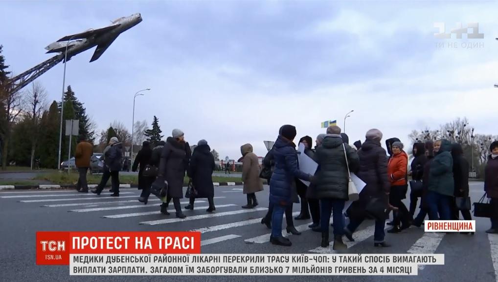 На дорозі вже утворилися величезні пробки, з протестуючими лаються водії