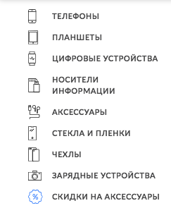 Ну, а тепер поговоримо про асортимент