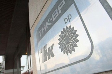 21 мая 2012, 8:40 Переглядів:   ТНК-BP хоче брати участь в українських енергетичних конкурсах