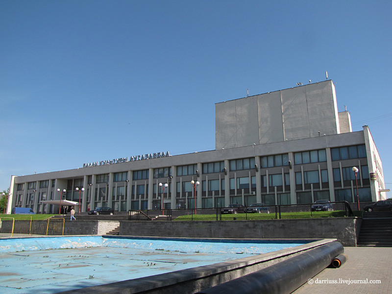 Палац культури і техніки Мінського автомобільного заводу, 1975   Мінськ, Білорусь, Партизанський проспект 117а   фото   darriuss