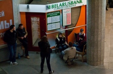 3 червня 2011, 13:40 Переглядів:   Девальвацію в Білорусі називають або першої, або другої за масштабами за останні 20 років, фото ridus-news