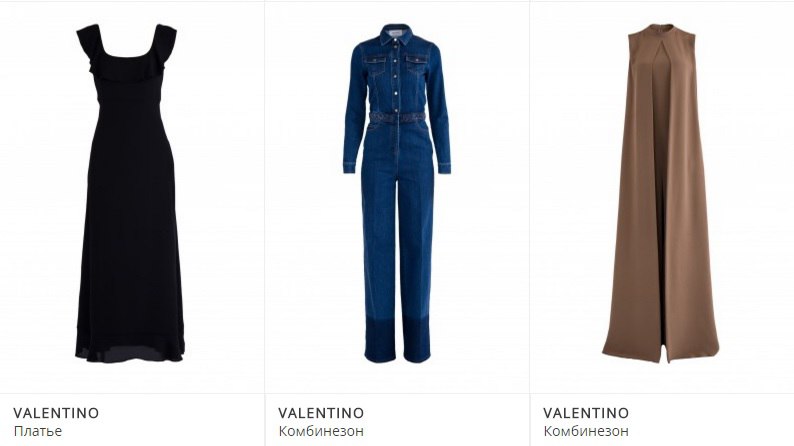 Коли дівчата і жінки лише чують слово «Valentino», то вже встигають представити себе в шикарних, витончених сукнях і з чудовою сумочкою від цього бренду
