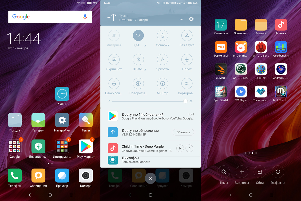 Огляд Xiaomi Mi Mix 2: особливості програмного забезпечення