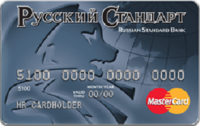 Банк Русский Стандарт є піонером карткового кредитування в Росії і досі зберіг лідируючі позиції на цьому ринку