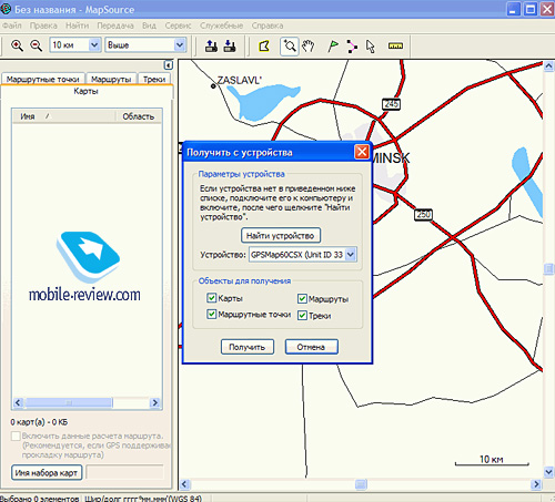 Програма також дозволяє зчитувати дані з GPS-навігатора і зберігати дані на ПК